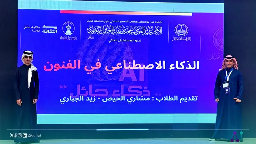 الطالبان مشاري الحيص وزيد الجباري على المسرح