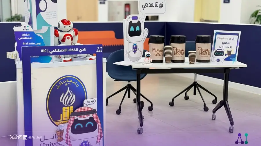 بوث النادي في بيت الثقافة