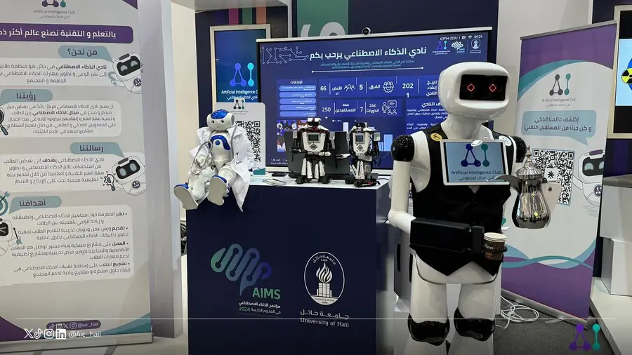 بوث النادي في مؤتمر الذكاء الاصطناعي في العلوم الطبية