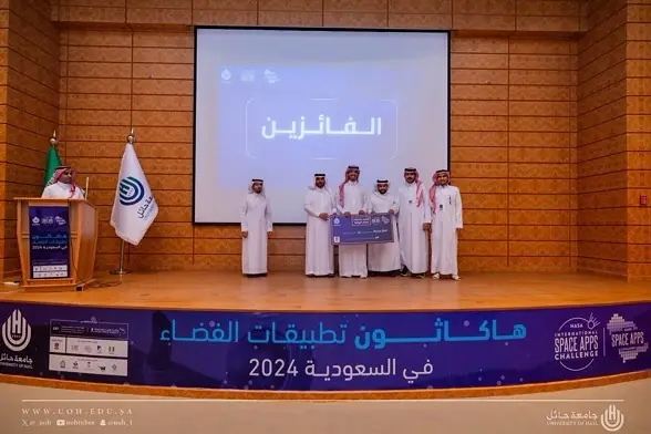 الفائزون على مسرح هاكثون تطبيقات الفضاء في السعودية 2024